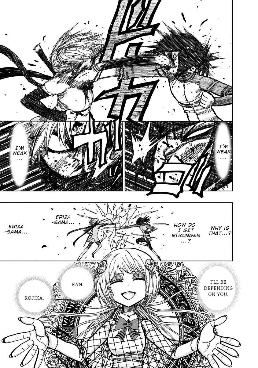 Page 10 Chapter 124 Nejimaki Kagyu