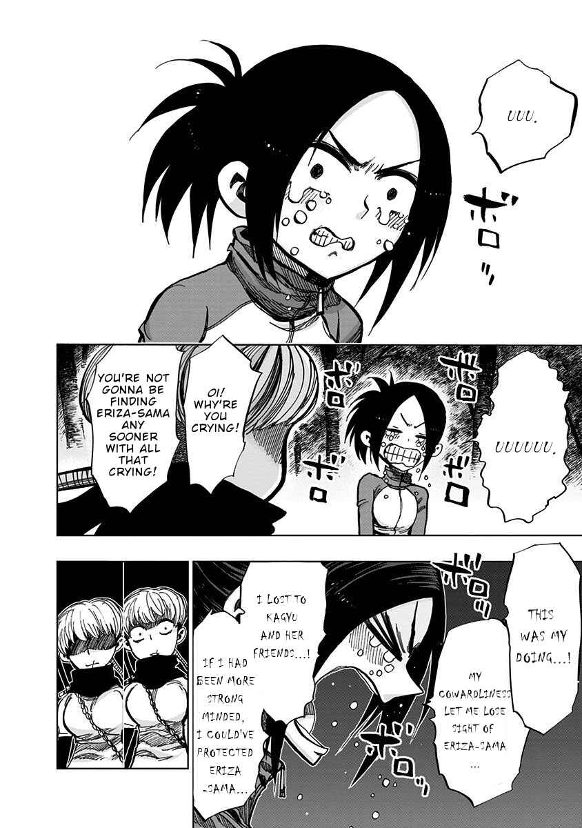 Page 7 Chapter 124 Nejimaki Kagyu