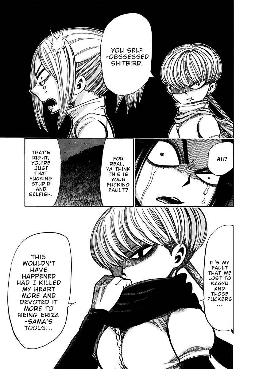 Page 8 Chapter 124 Nejimaki Kagyu