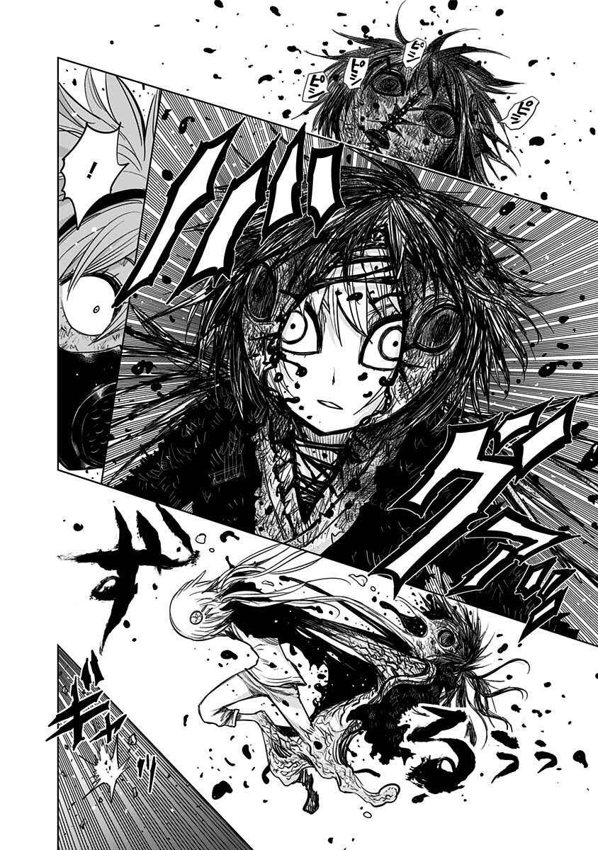 Page 14 Chapter 129 Nejimaki Kagyu