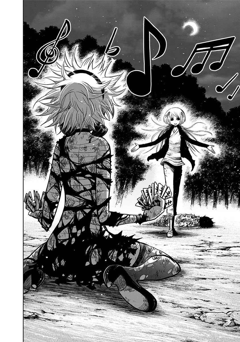 Page 18 Chapter 129 Nejimaki Kagyu