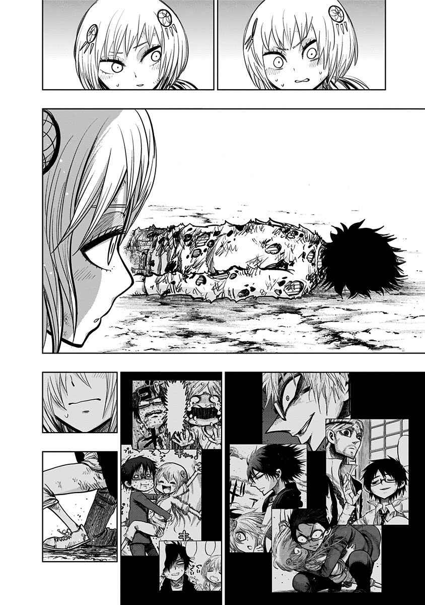 Page 9 Chapter 129 Nejimaki Kagyu