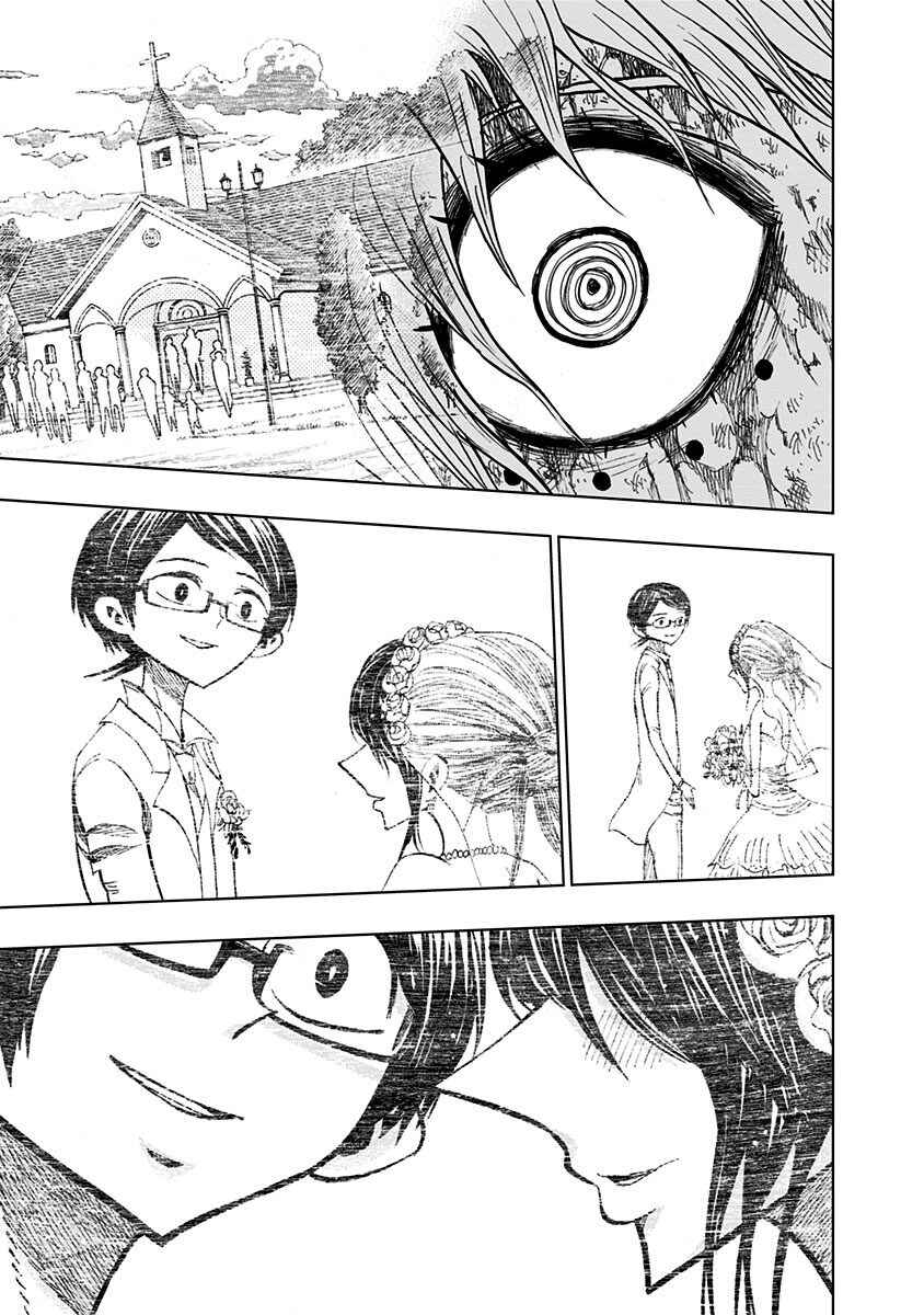Page 16 Chapter 92 Nejimaki Kagyu