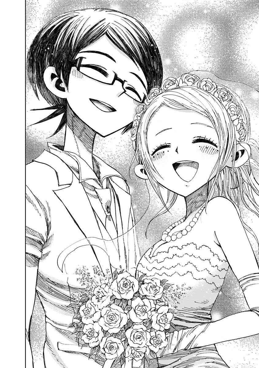Page 17 Chapter 92 Nejimaki Kagyu