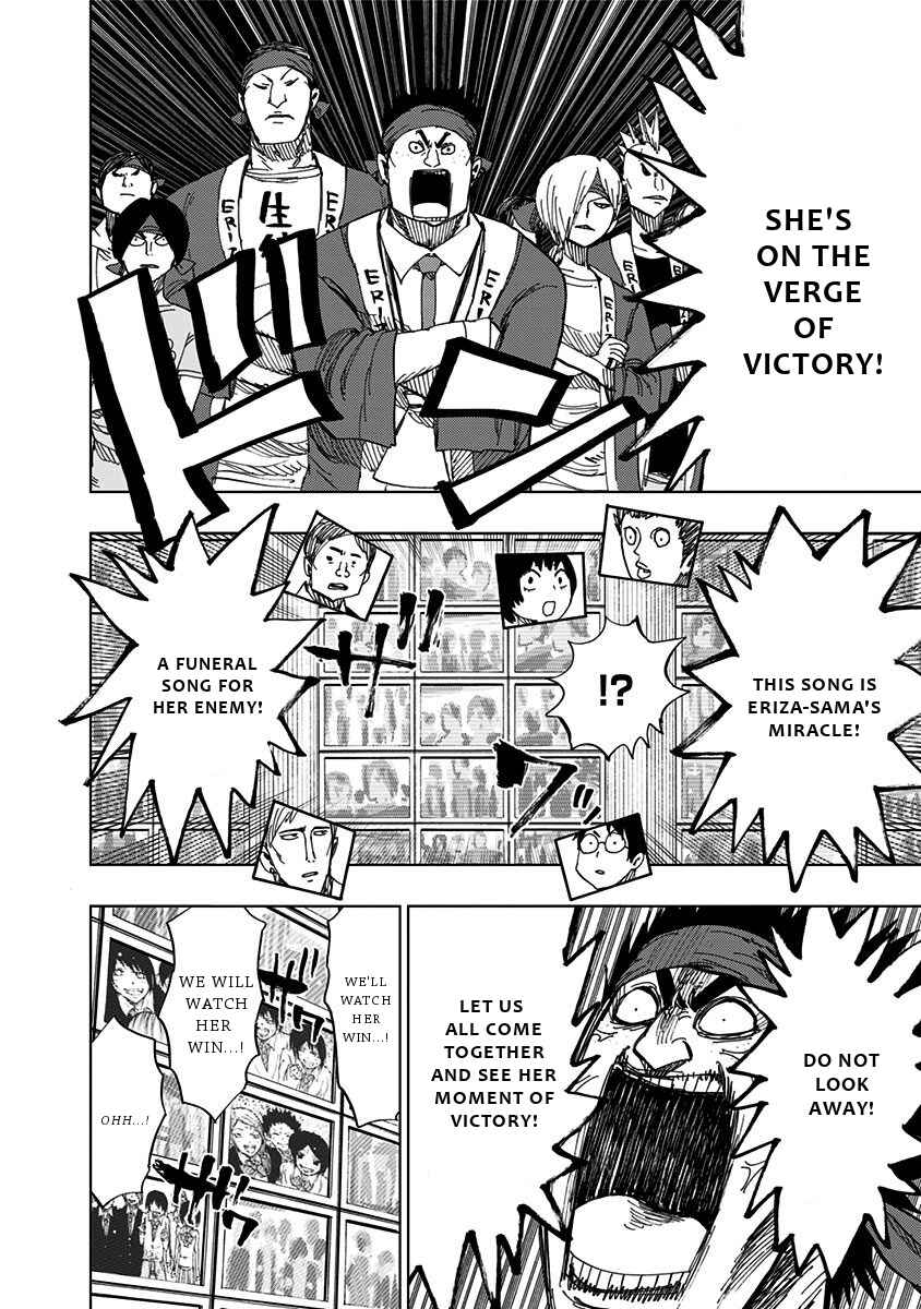 Page 9 Chapter 92 Nejimaki Kagyu