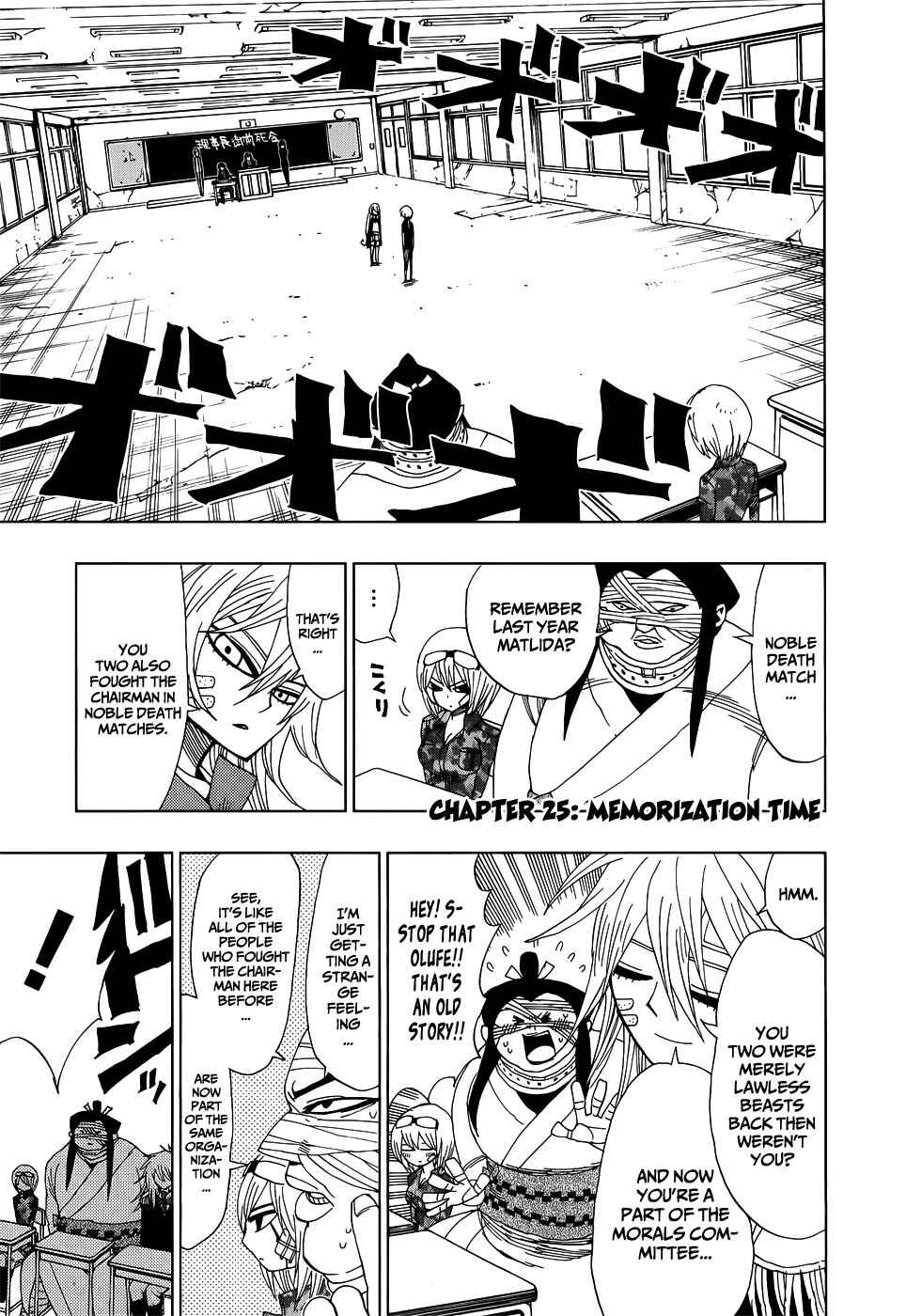 Page 1 Chapter 25 Nejimaki Kagyu