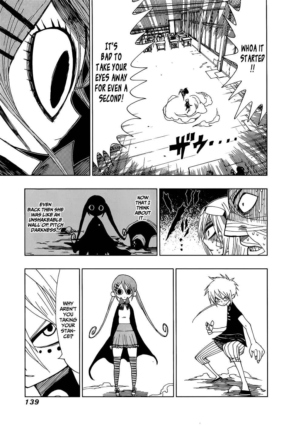 Page 3 Chapter 25 Nejimaki Kagyu