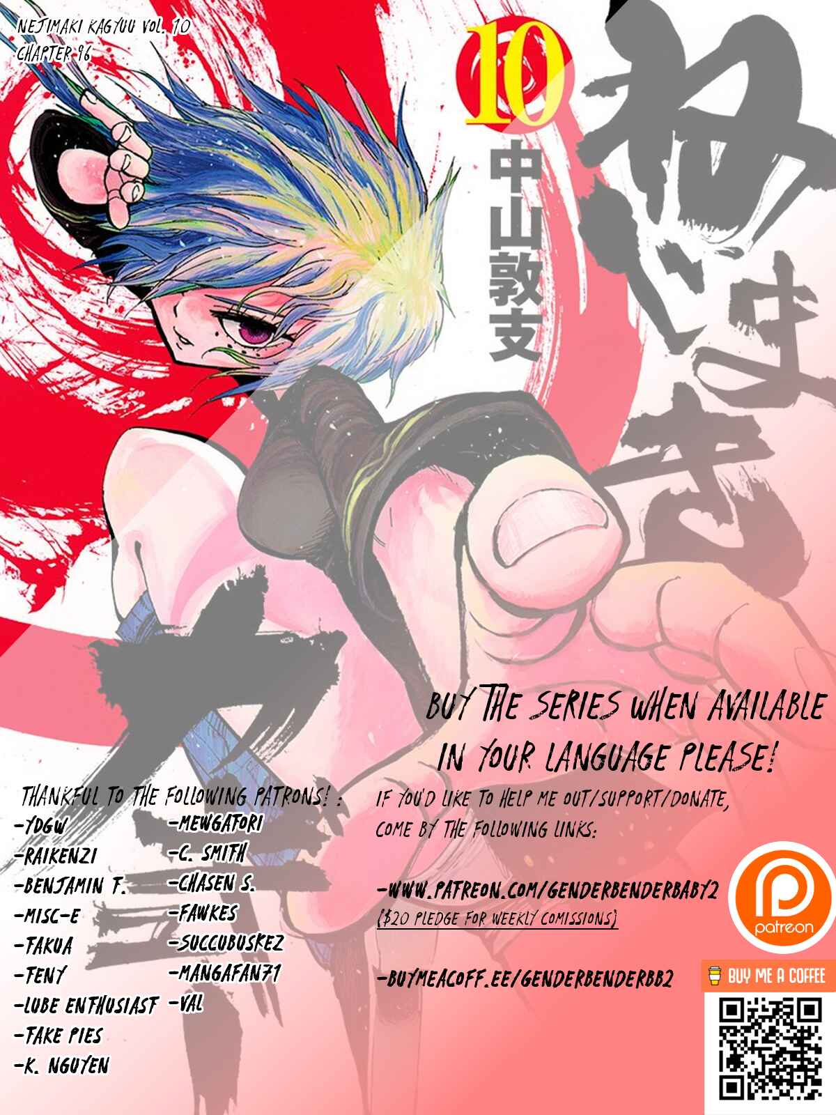 Page 1 Chapter 96 Nejimaki Kagyu