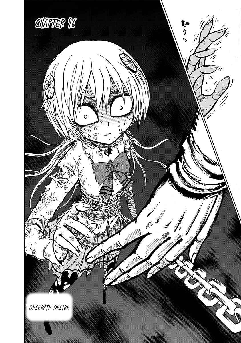 Page 3 Chapter 96 Nejimaki Kagyu
