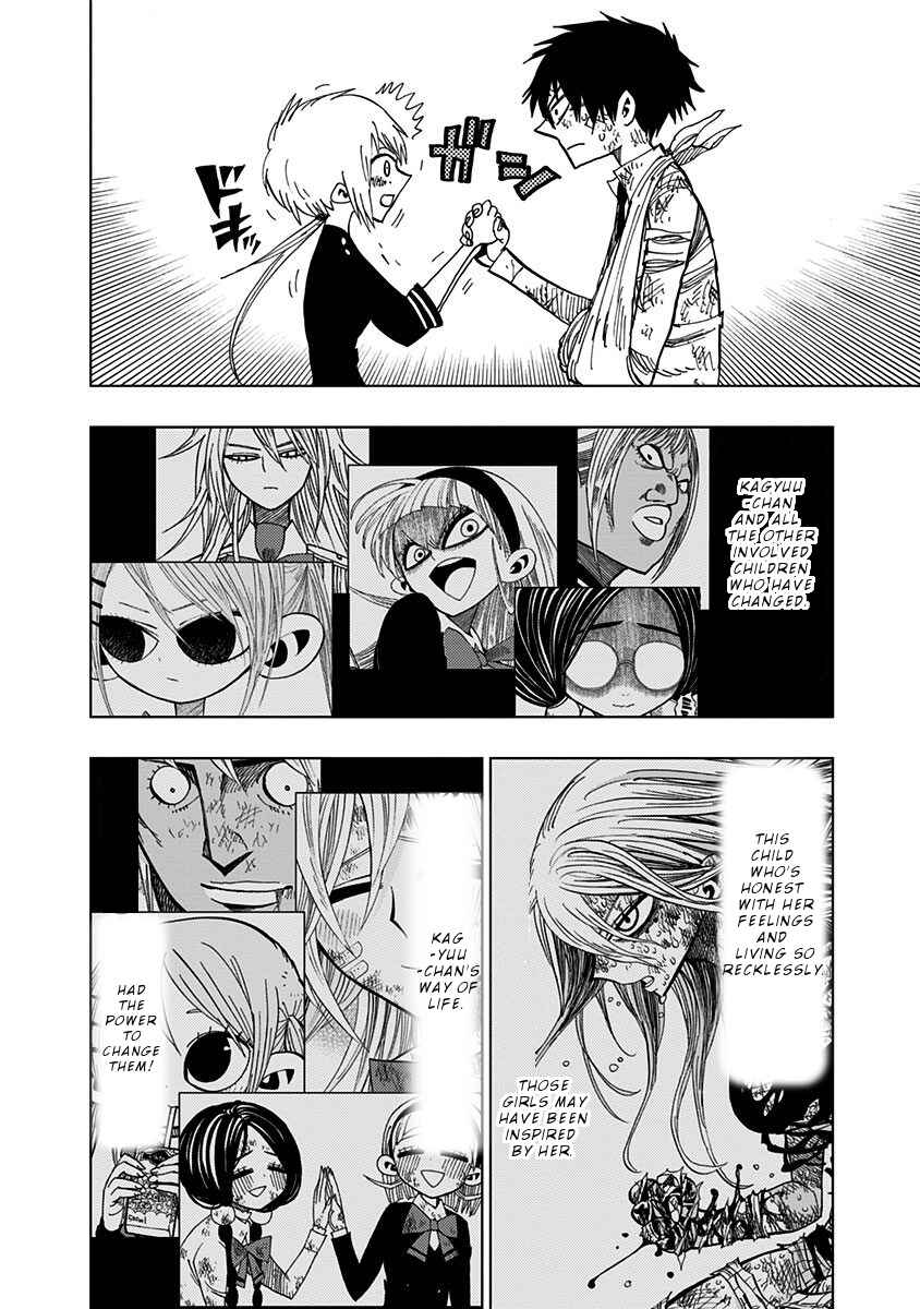 Page 7 Chapter 83 Nejimaki Kagyu
