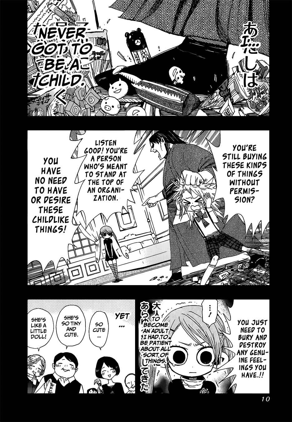 Page 13 Chapter 28 Nejimaki Kagyu