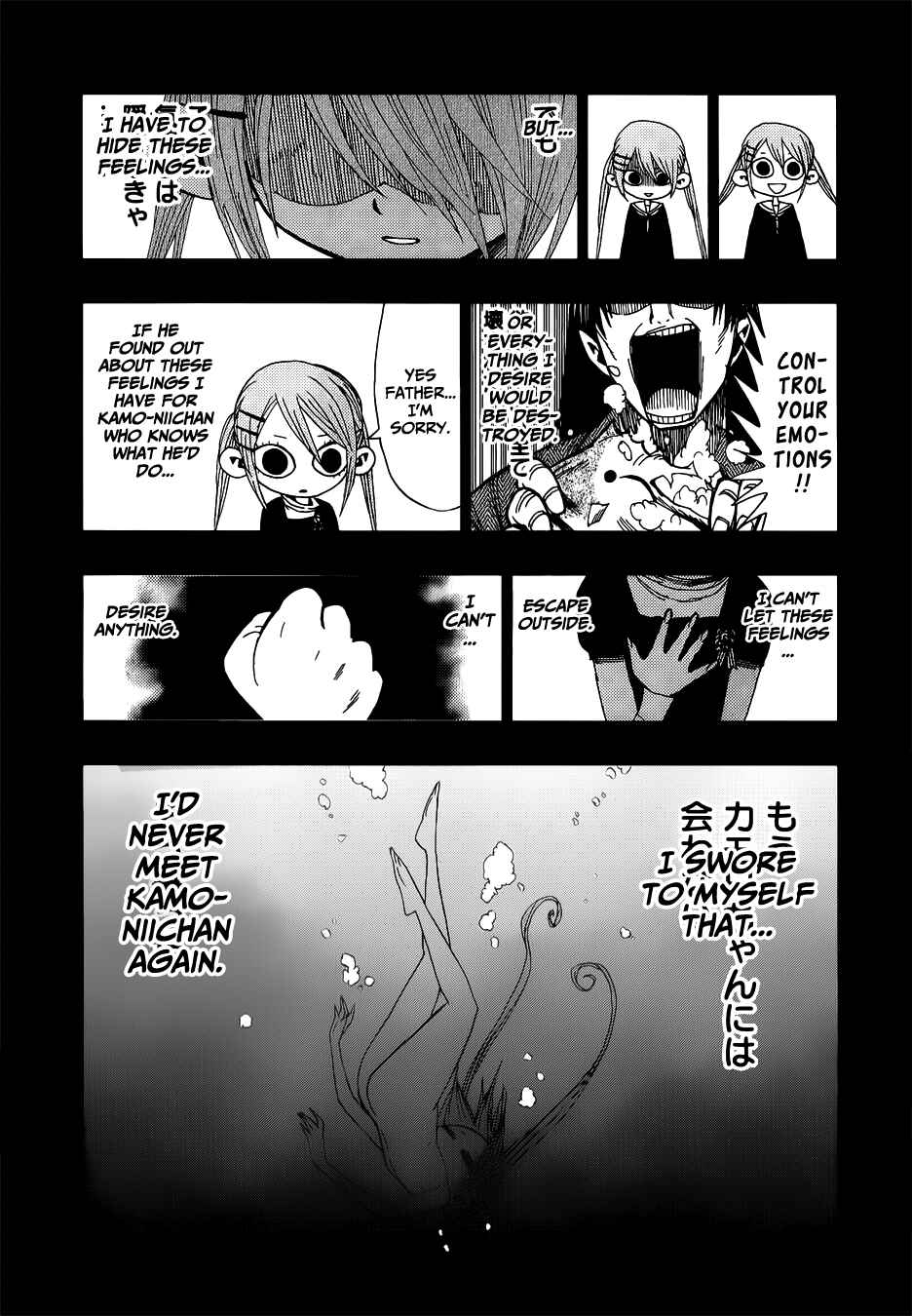 Page 15 Chapter 28 Nejimaki Kagyu