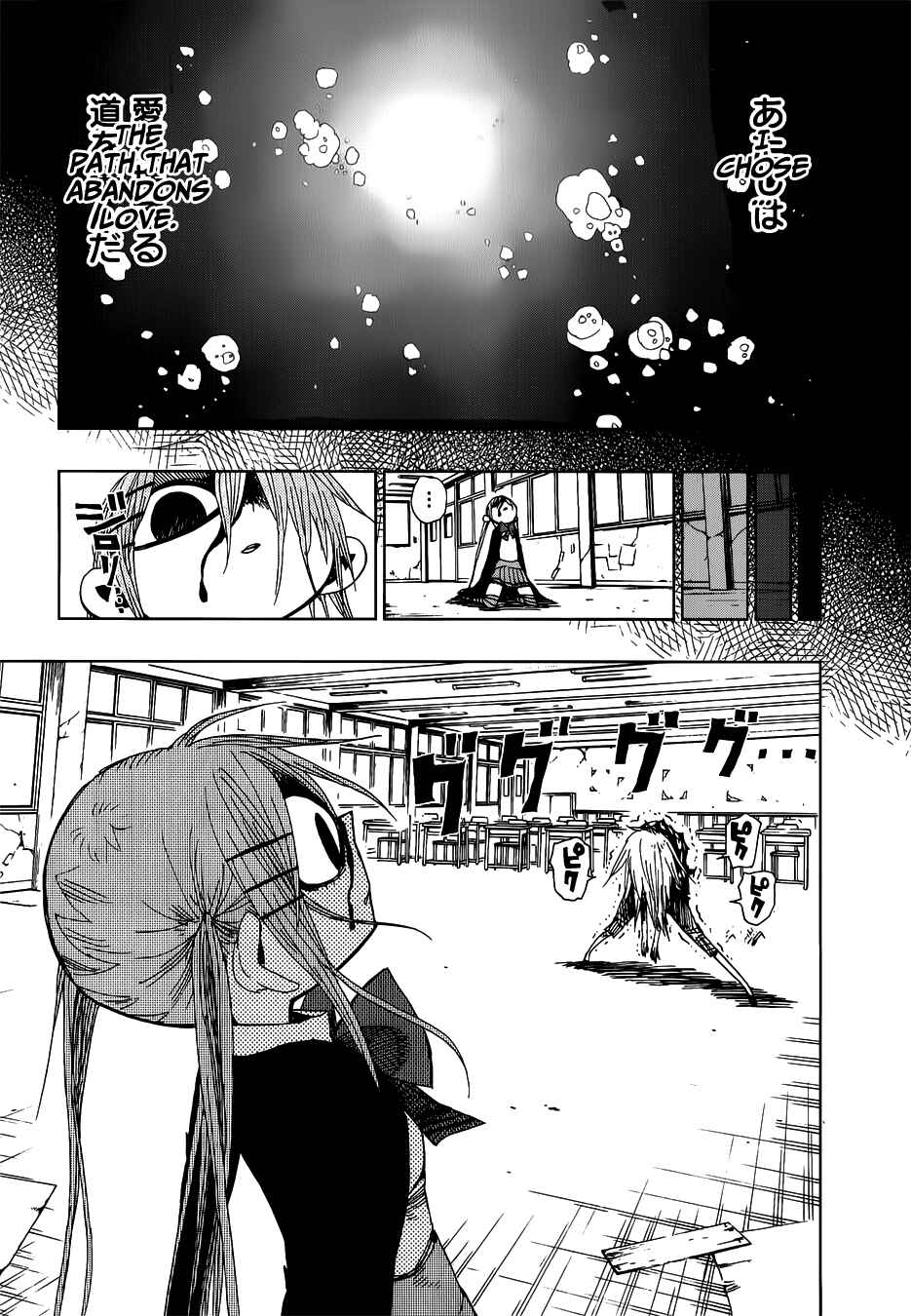 Page 16 Chapter 28 Nejimaki Kagyu