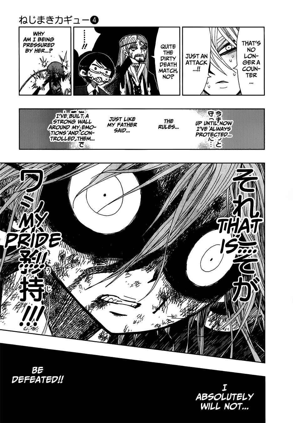 Page 20 Chapter 28 Nejimaki Kagyu