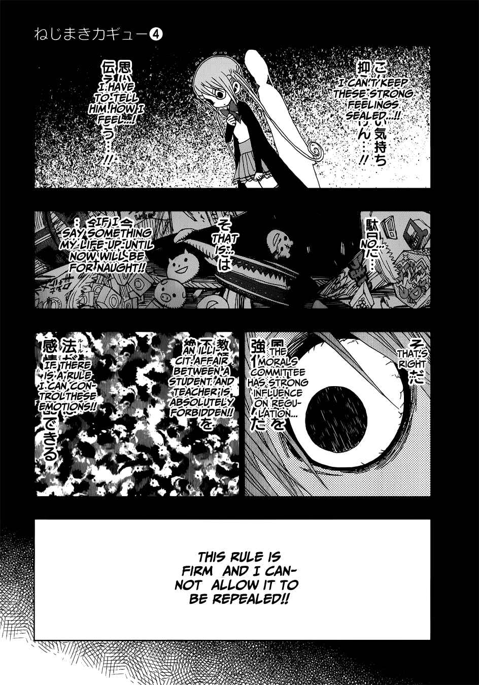 Page 22 Chapter 28 Nejimaki Kagyu
