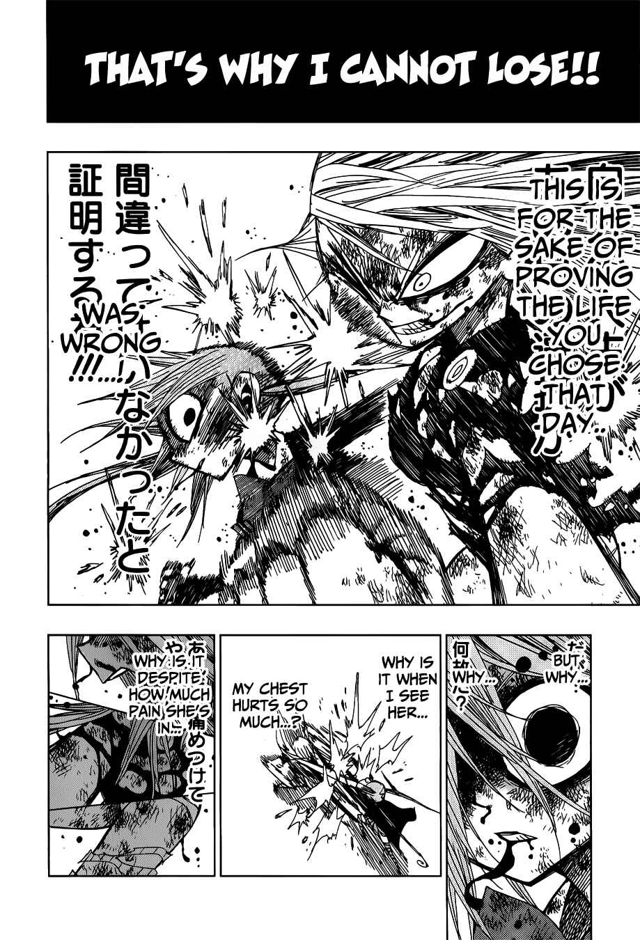 Page 23 Chapter 28 Nejimaki Kagyu
