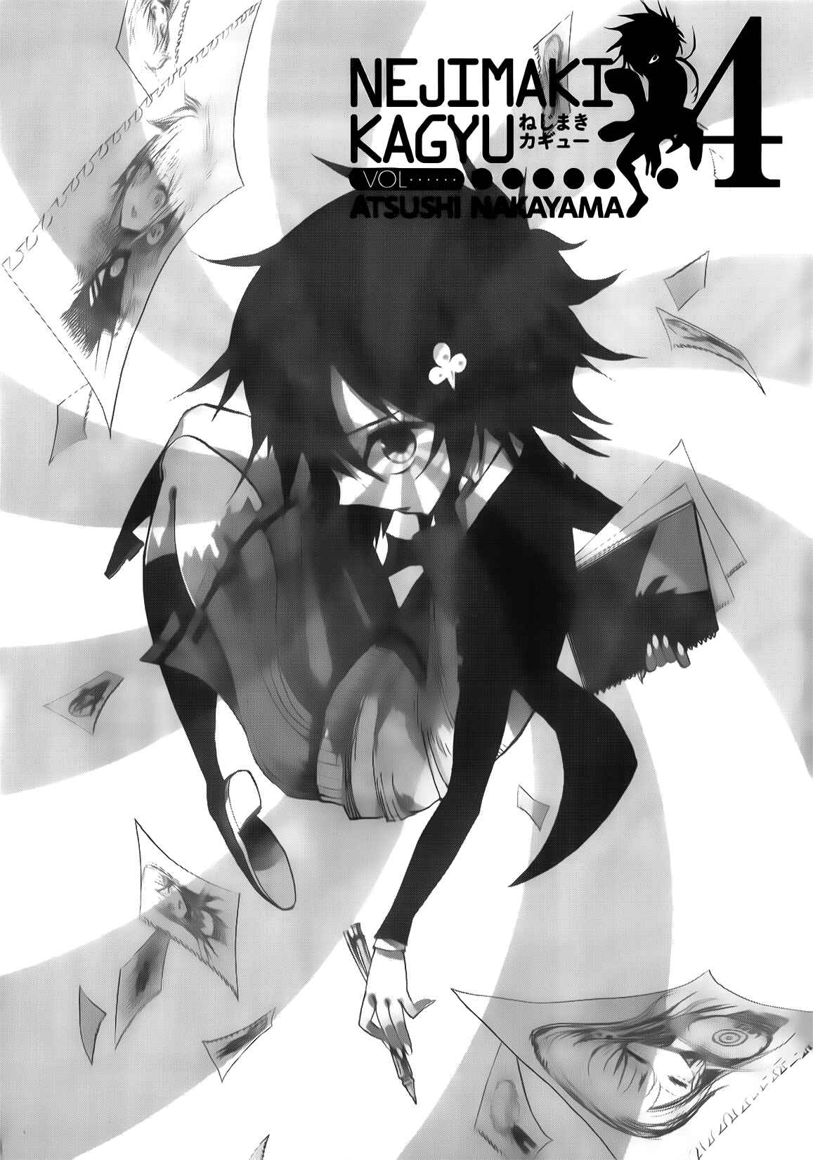 Page 5 Chapter 28 Nejimaki Kagyu