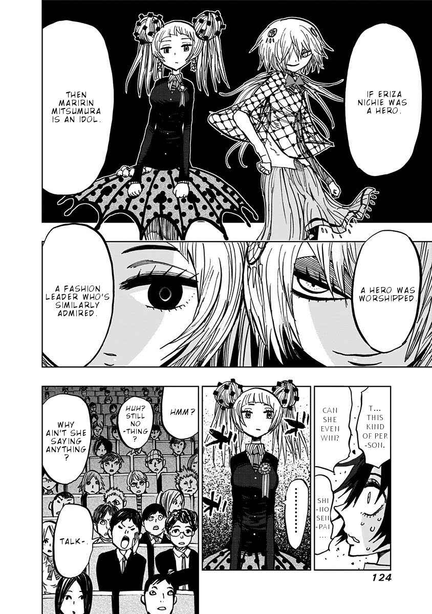 Page 13 Chapter 104 Nejimaki Kagyu