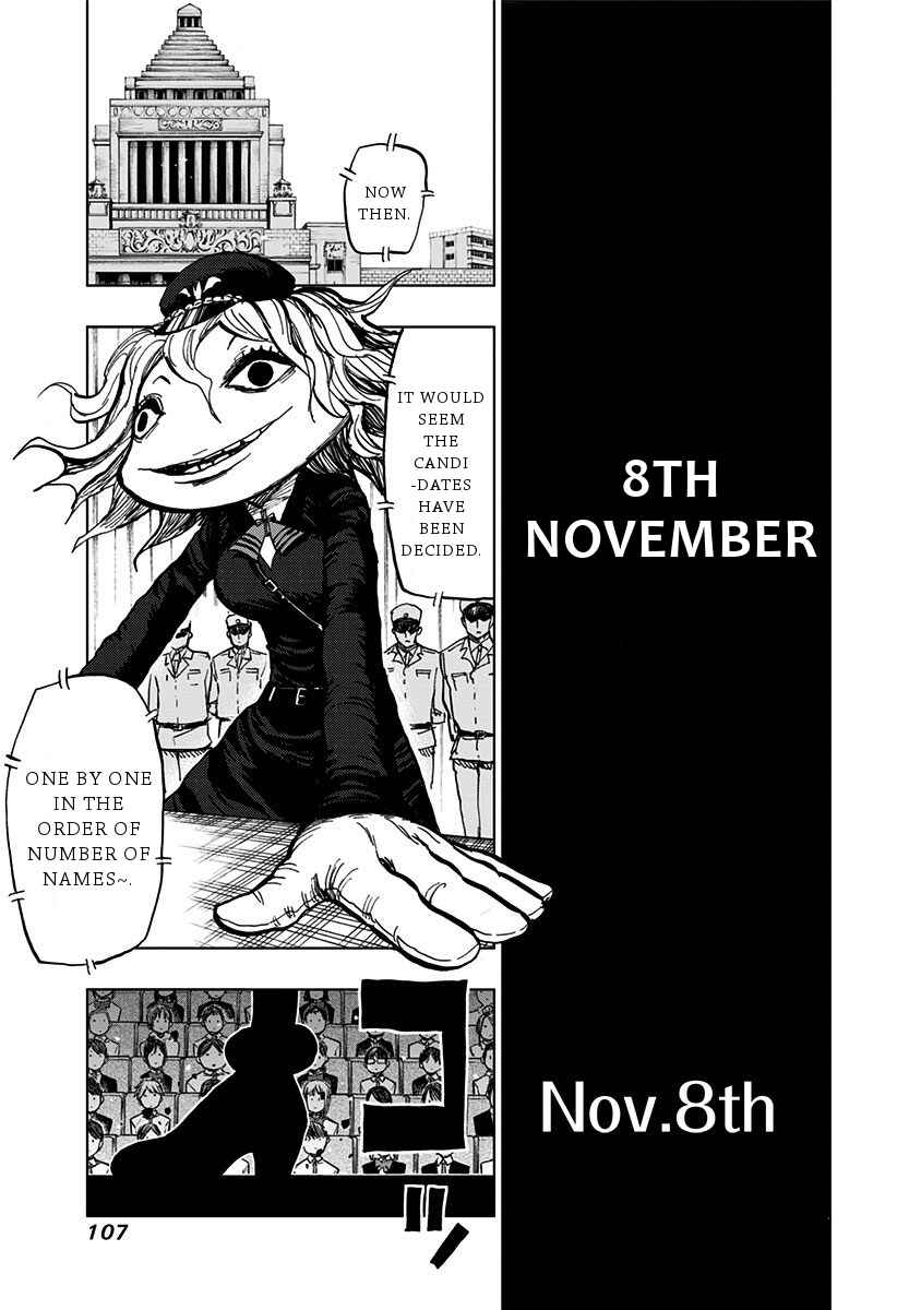 Page 16 Chapter 103 Nejimaki Kagyu