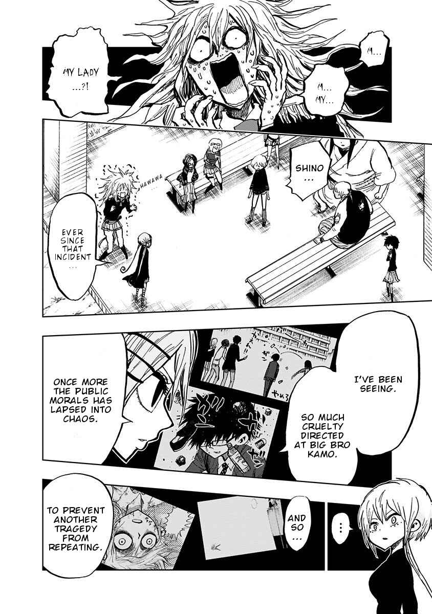 Page 3 Chapter 103 Nejimaki Kagyu