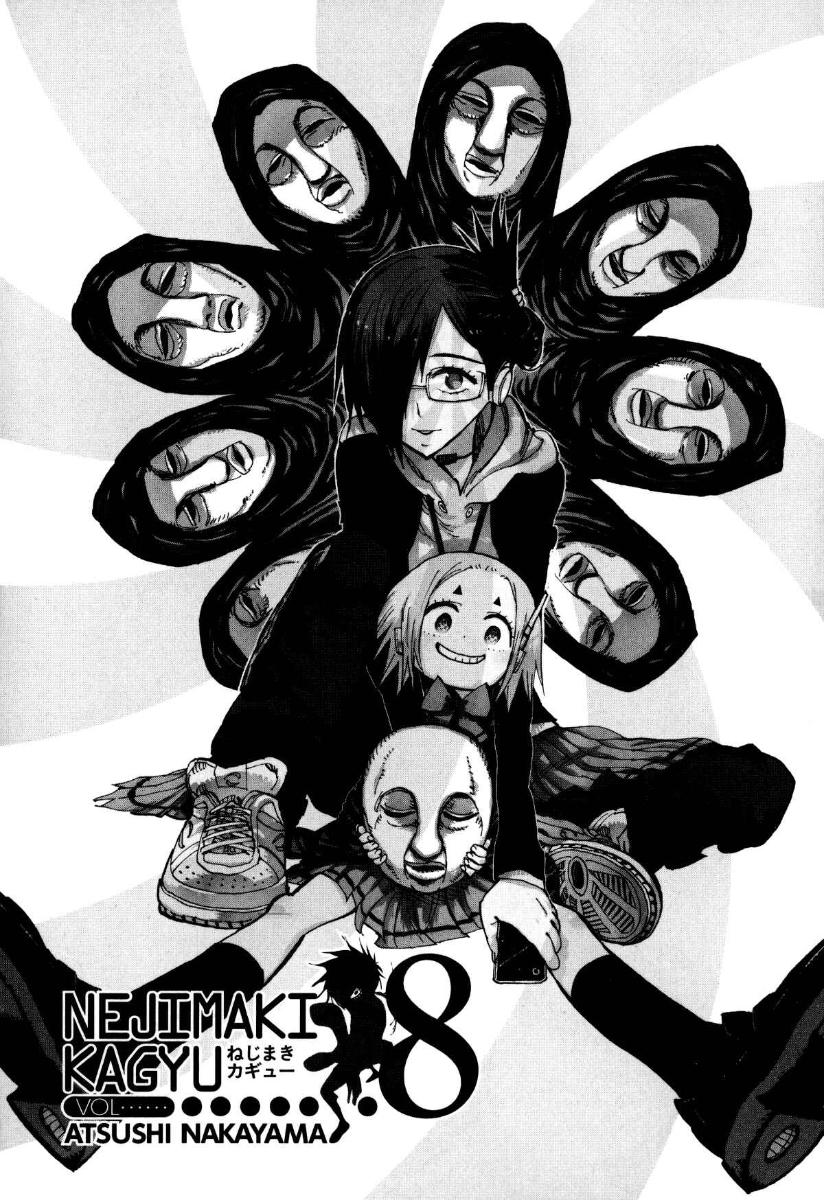 Page 3 Chapter 68 Nejimaki Kagyu