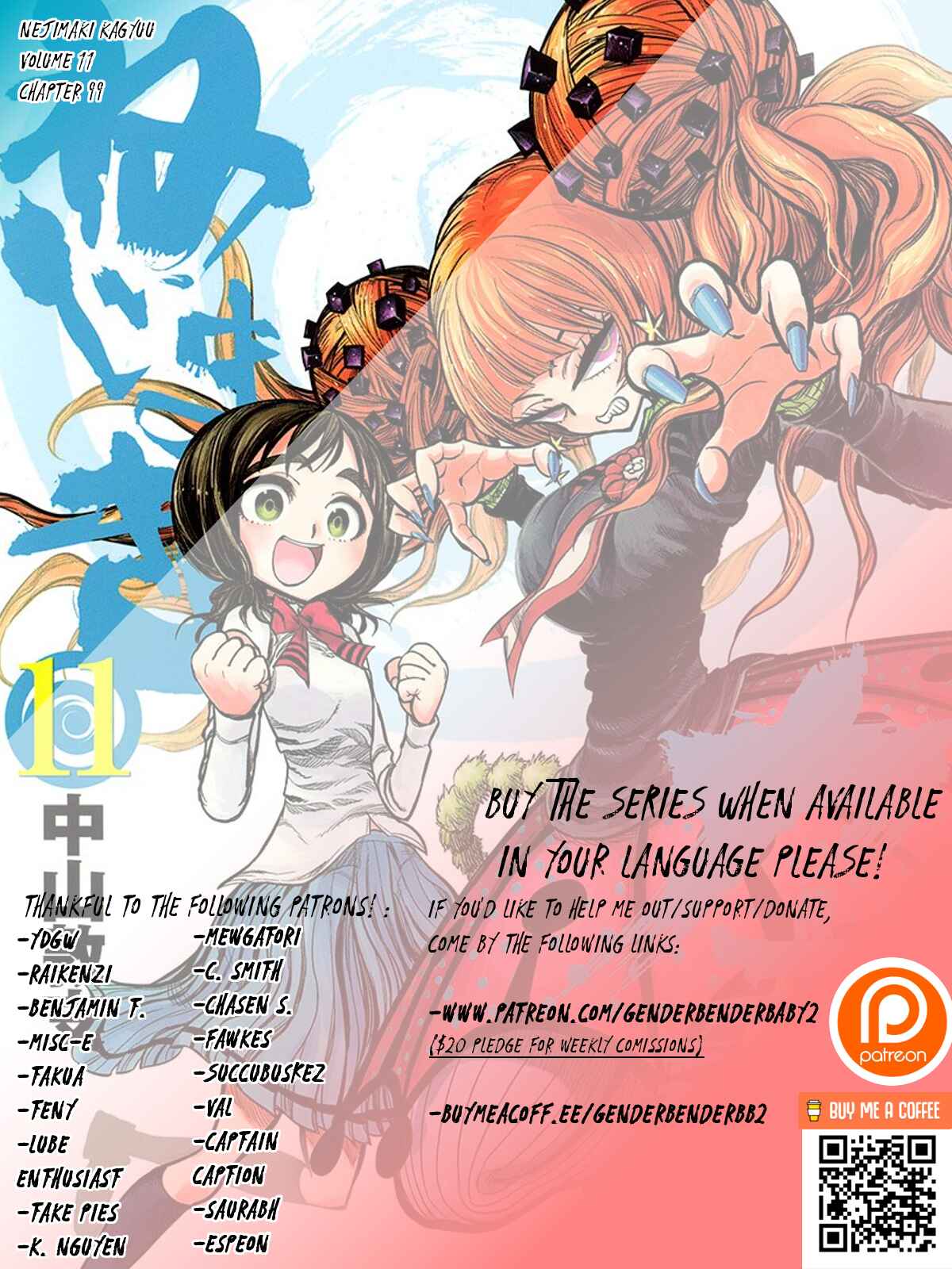 Page 1 Chapter 99 Nejimaki Kagyu