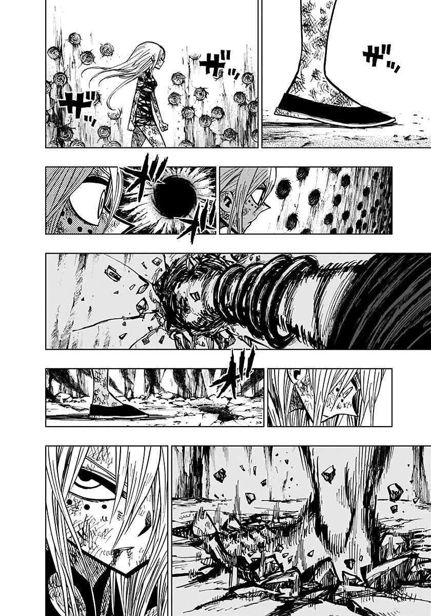 Page 2 Chapter 53 Nejimaki Kagyu