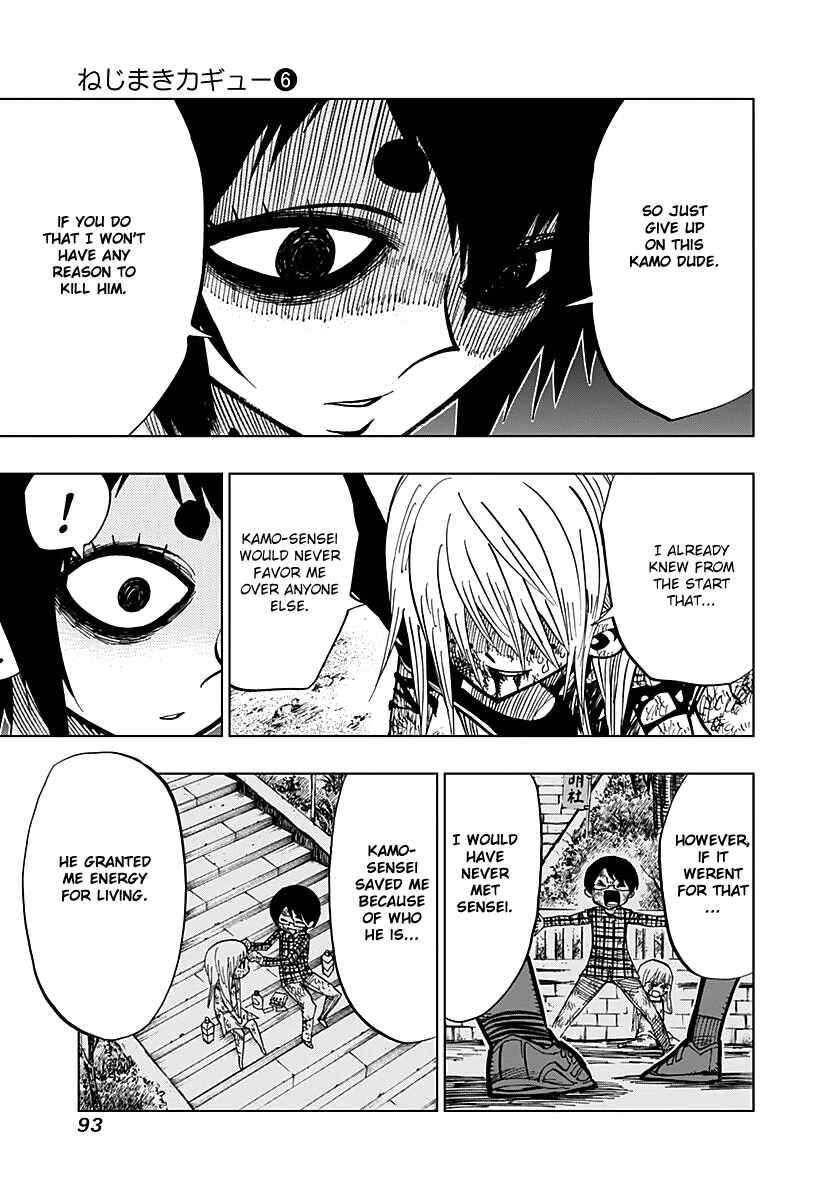 Page 13 Chapter 52 Nejimaki Kagyu