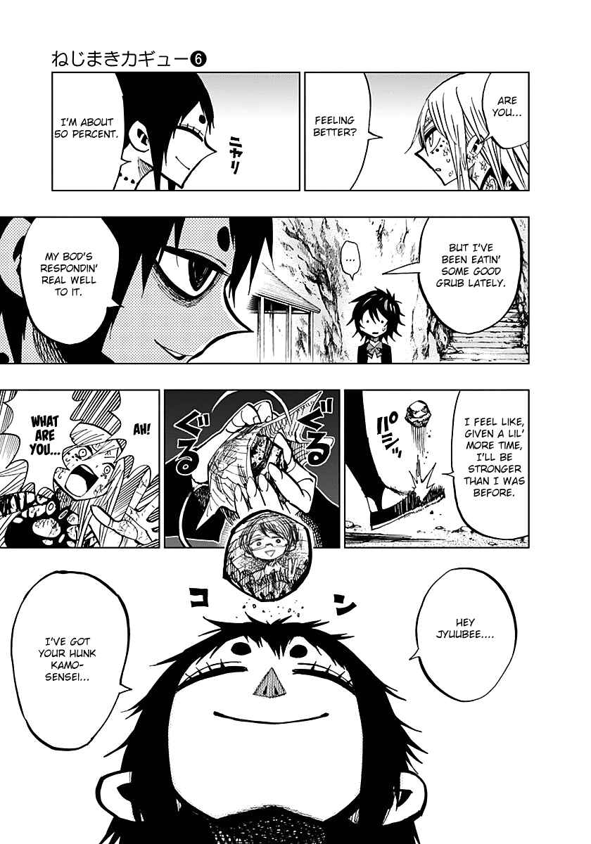 Page 6 Chapter 52 Nejimaki Kagyu