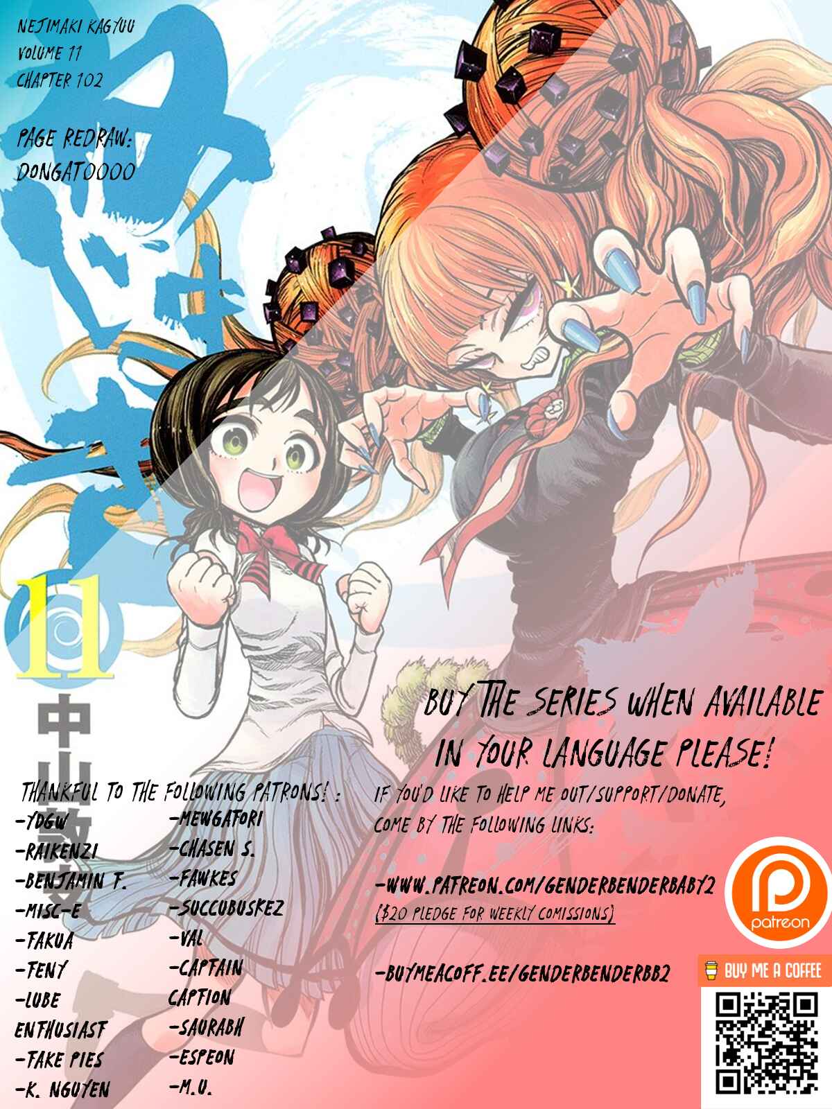 Page 1 Chapter 102 Nejimaki Kagyu