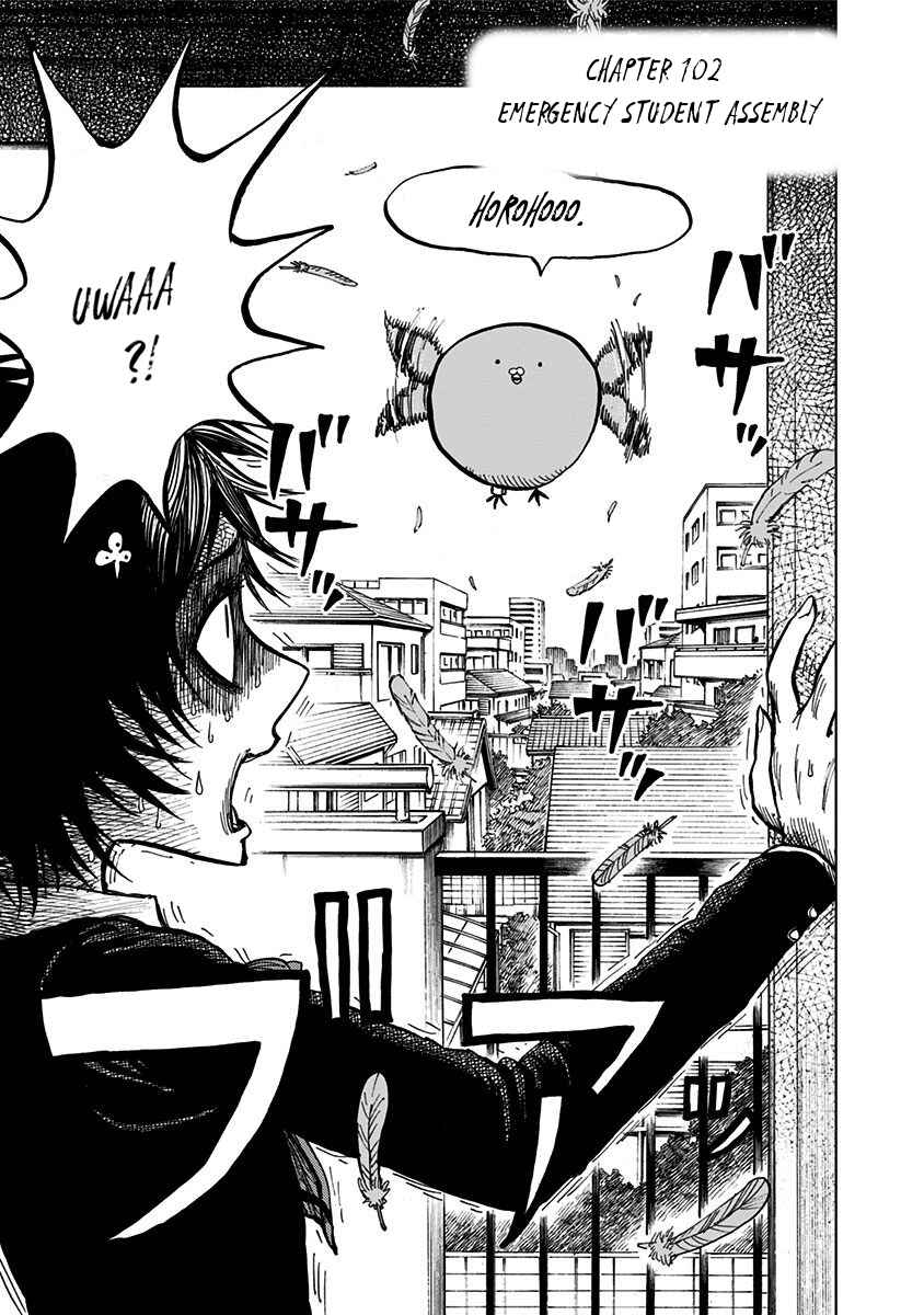 Page 2 Chapter 102 Nejimaki Kagyu