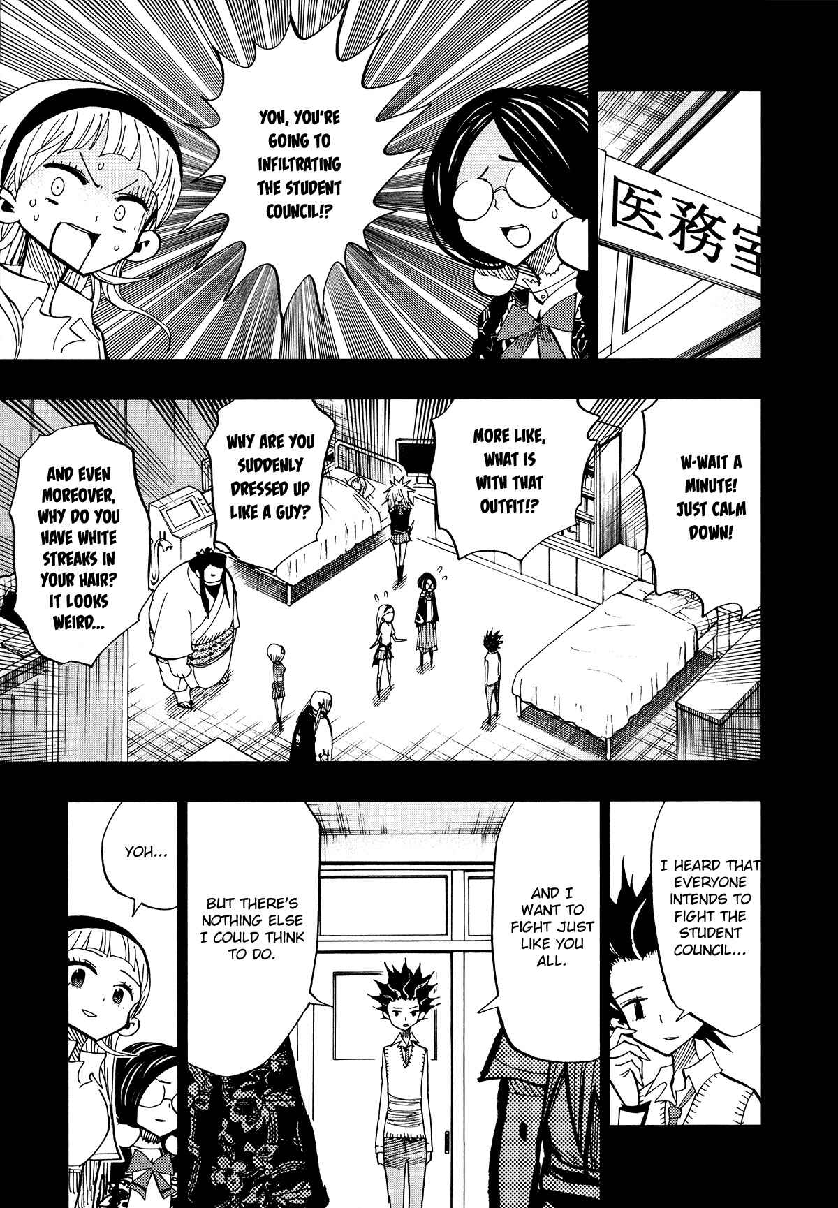 Page 7 Chapter 58 Nejimaki Kagyu