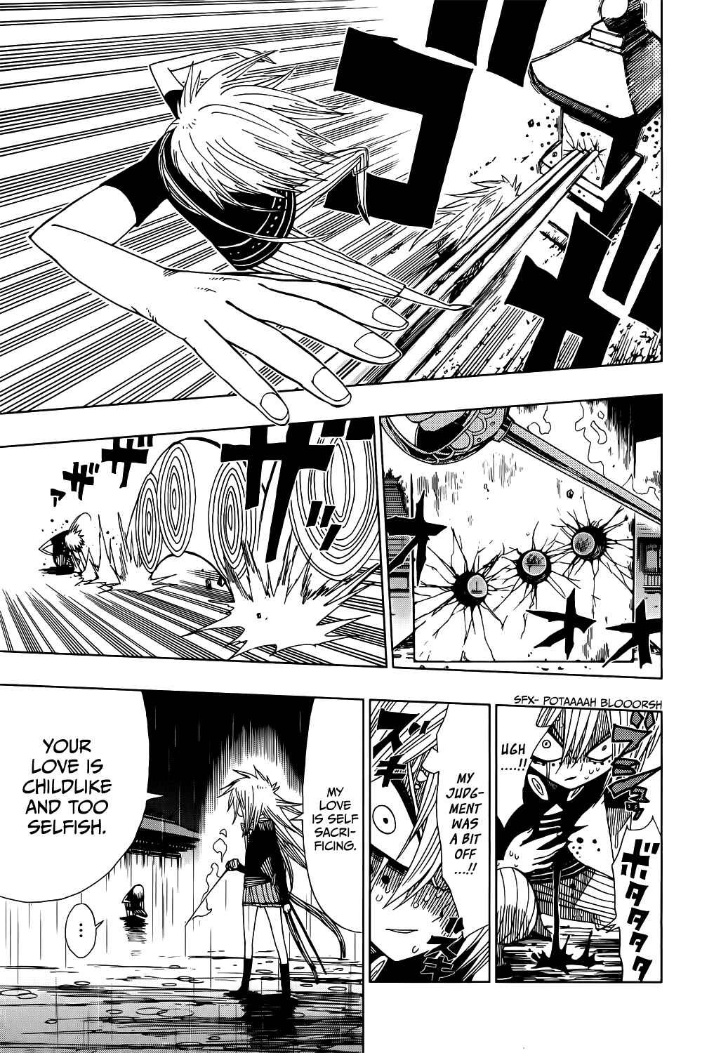 Page 14 Chapter 18 Nejimaki Kagyu