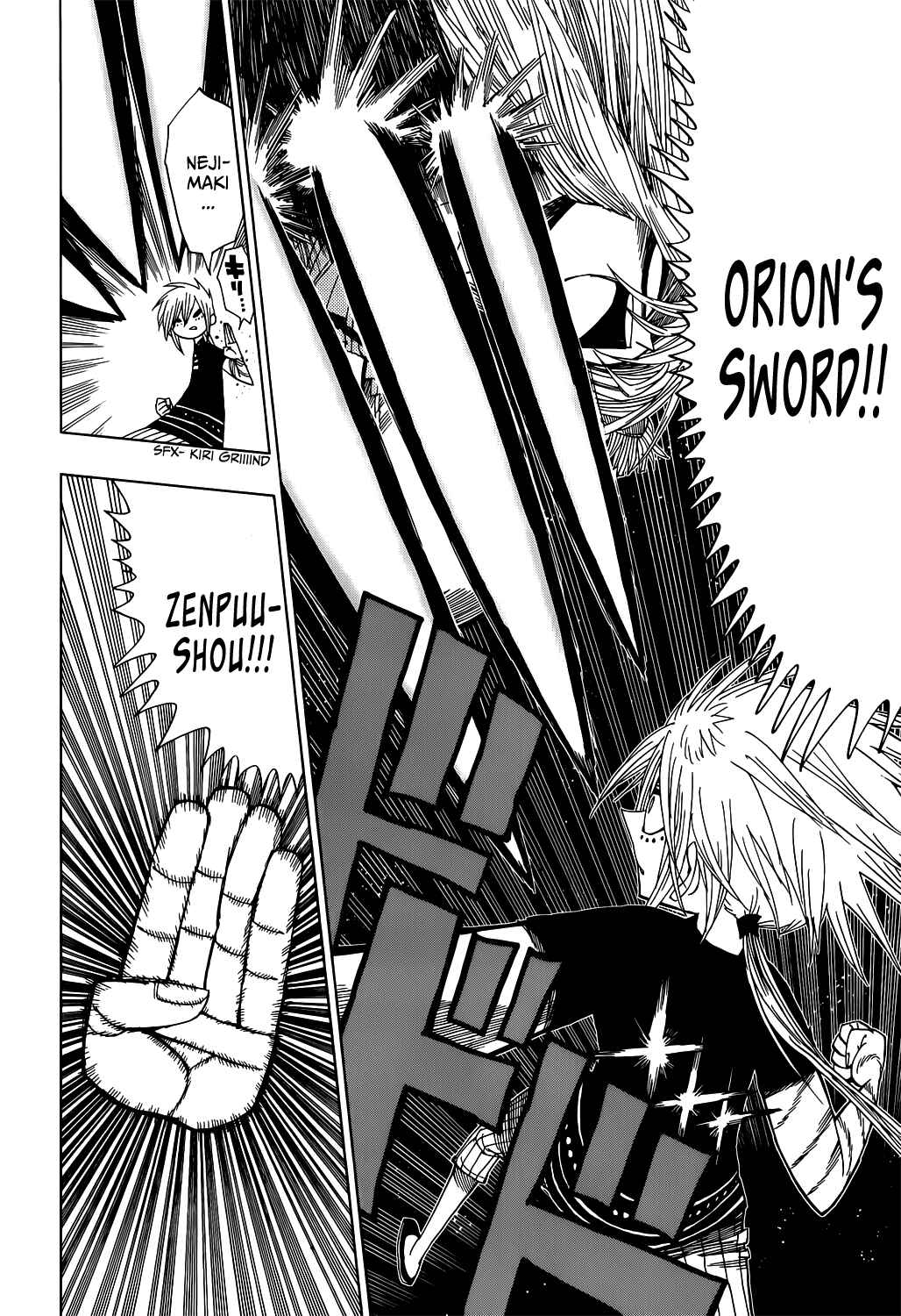 Page 17 Chapter 18 Nejimaki Kagyu