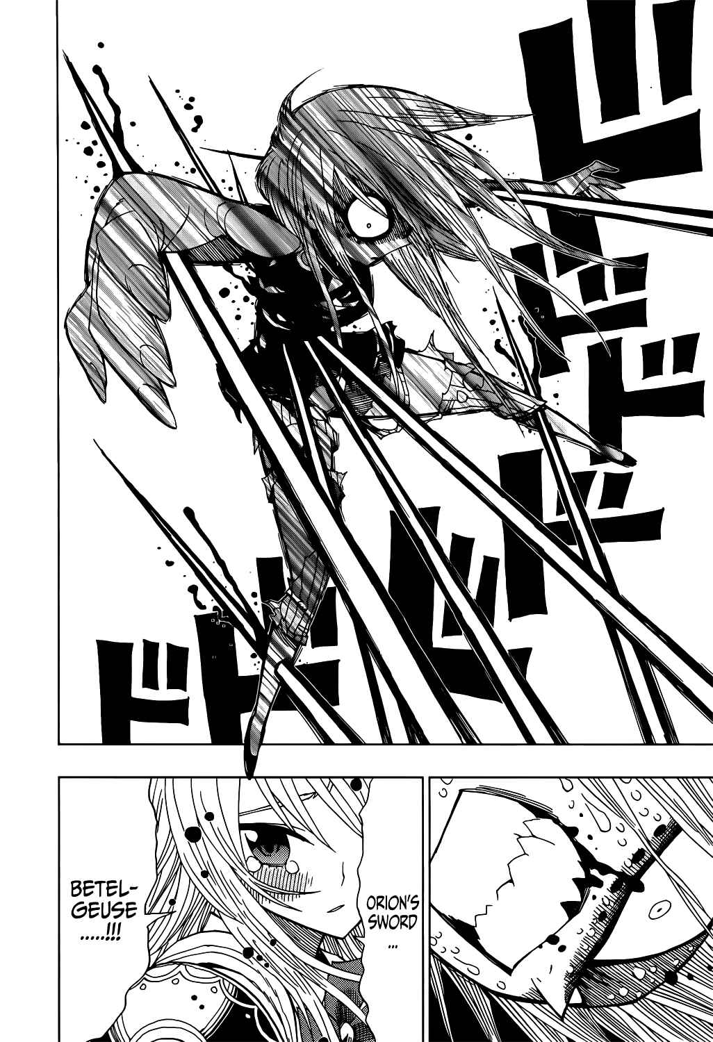 Page 22 Chapter 18 Nejimaki Kagyu