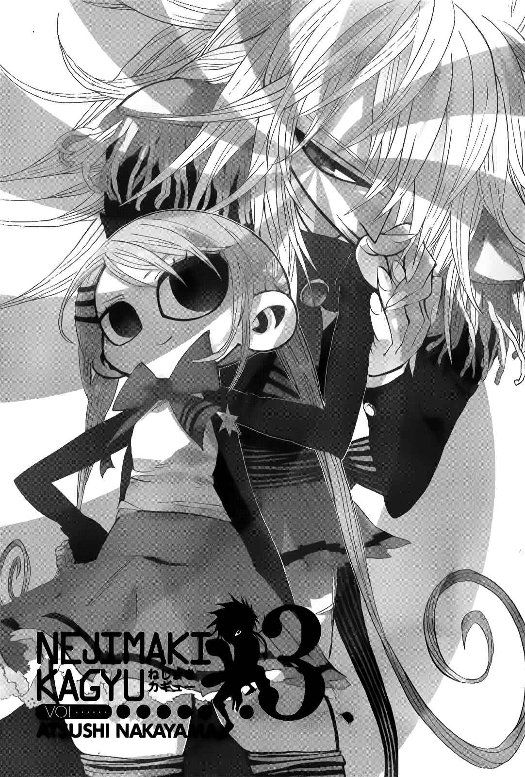 Page 4 Chapter 18 Nejimaki Kagyu