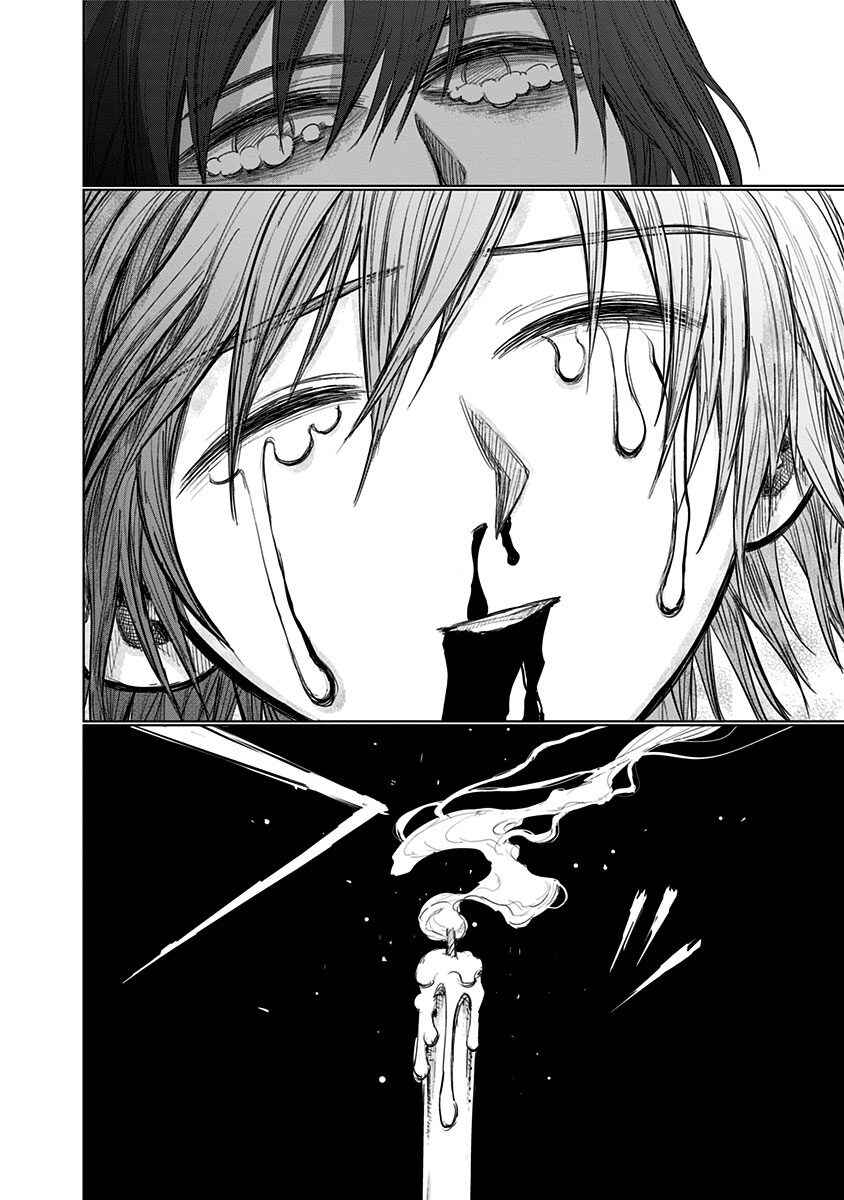 Page 15 Chapter 156 Nejimaki Kagyu