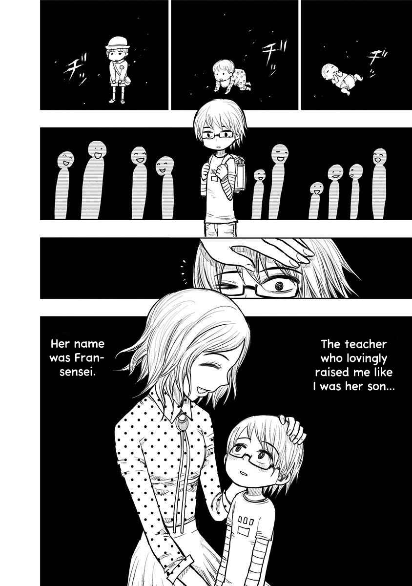 Page 2 Chapter 156 Nejimaki Kagyu
