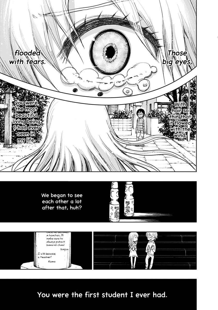 Page 5 Chapter 156 Nejimaki Kagyu