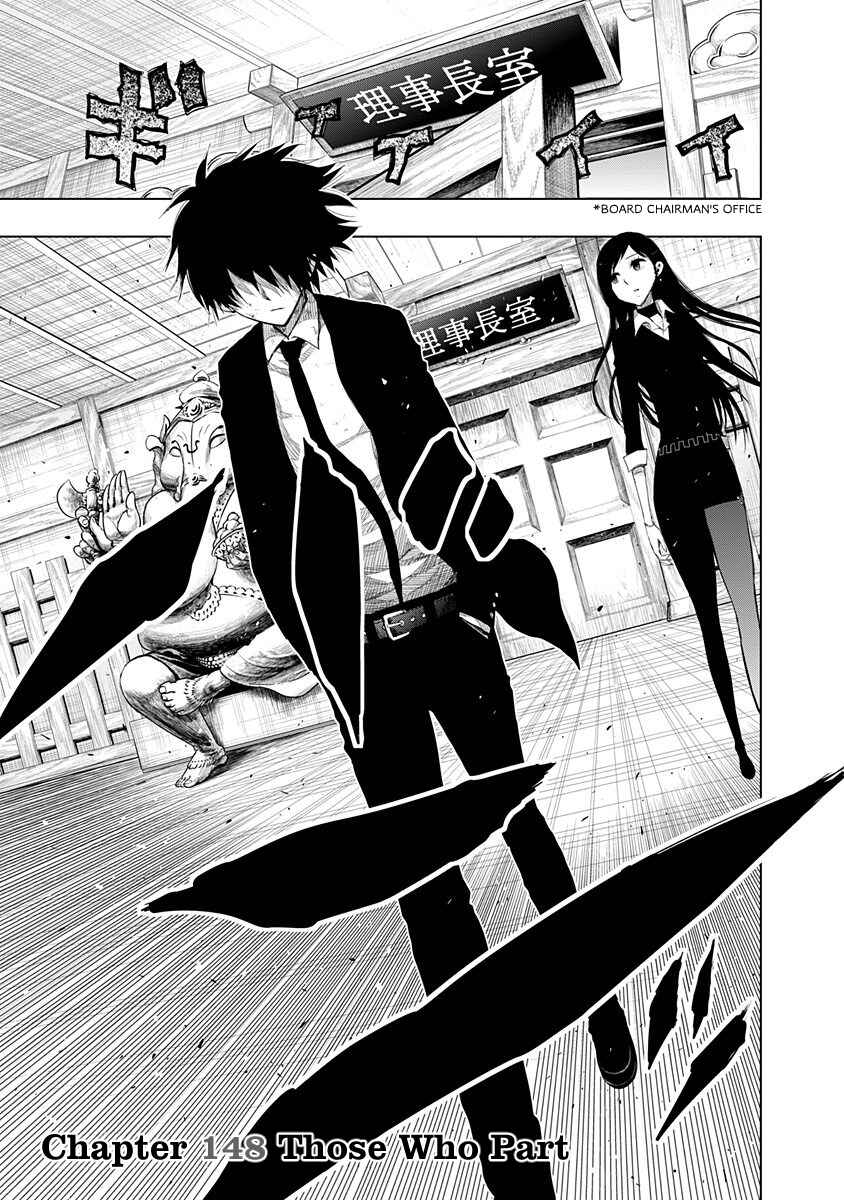 Page 1 Chapter 148 Nejimaki Kagyu