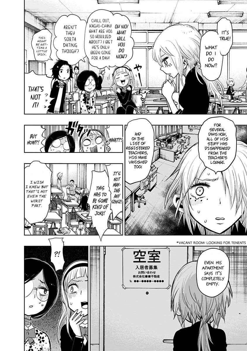 Page 11 Chapter 148 Nejimaki Kagyu