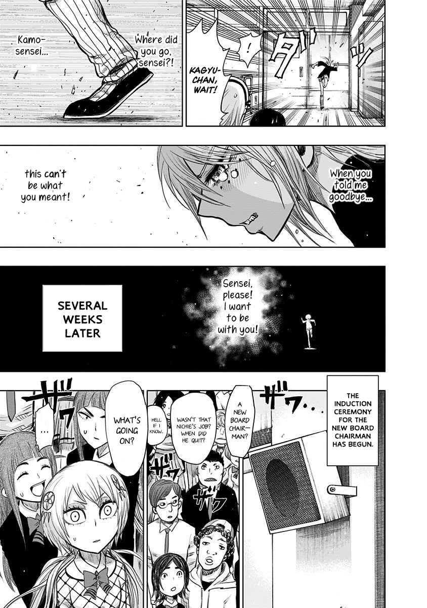 Page 12 Chapter 148 Nejimaki Kagyu