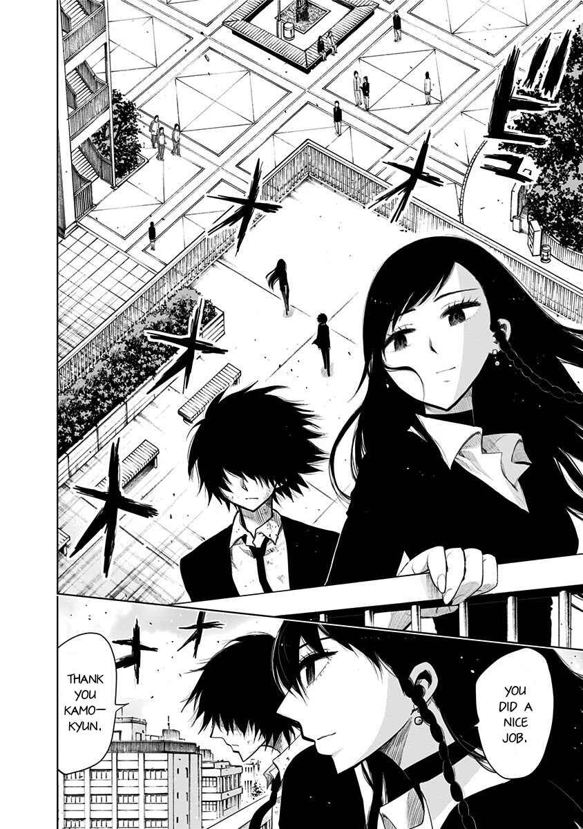 Page 4 Chapter 148 Nejimaki Kagyu
