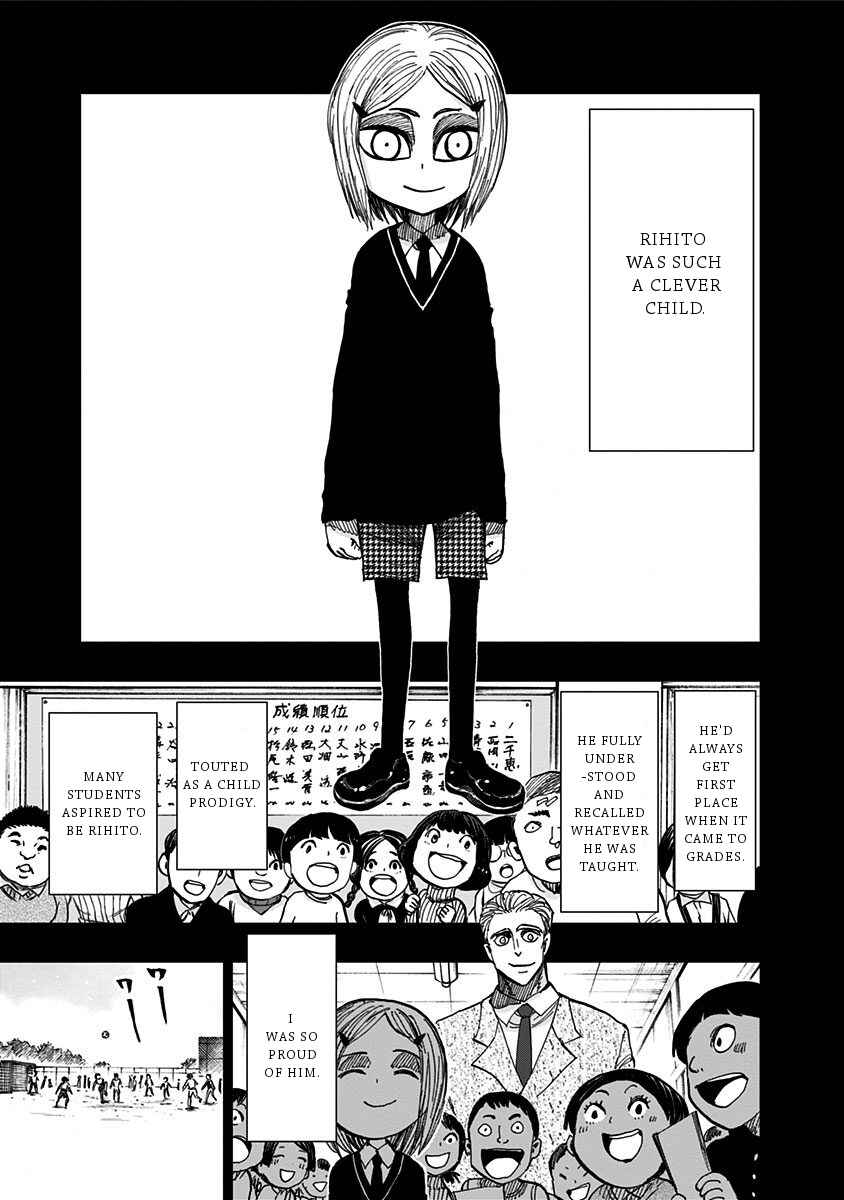Page 6 Chapter 116 Nejimaki Kagyu
