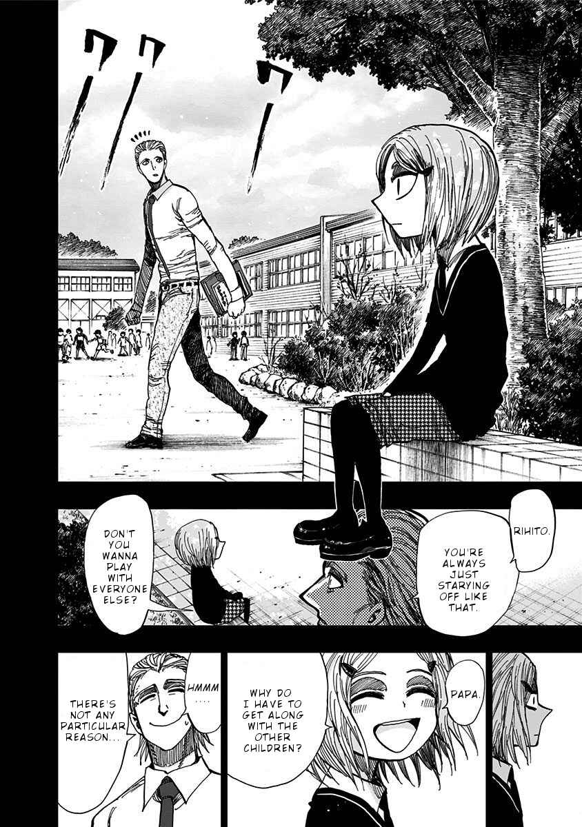 Page 7 Chapter 116 Nejimaki Kagyu