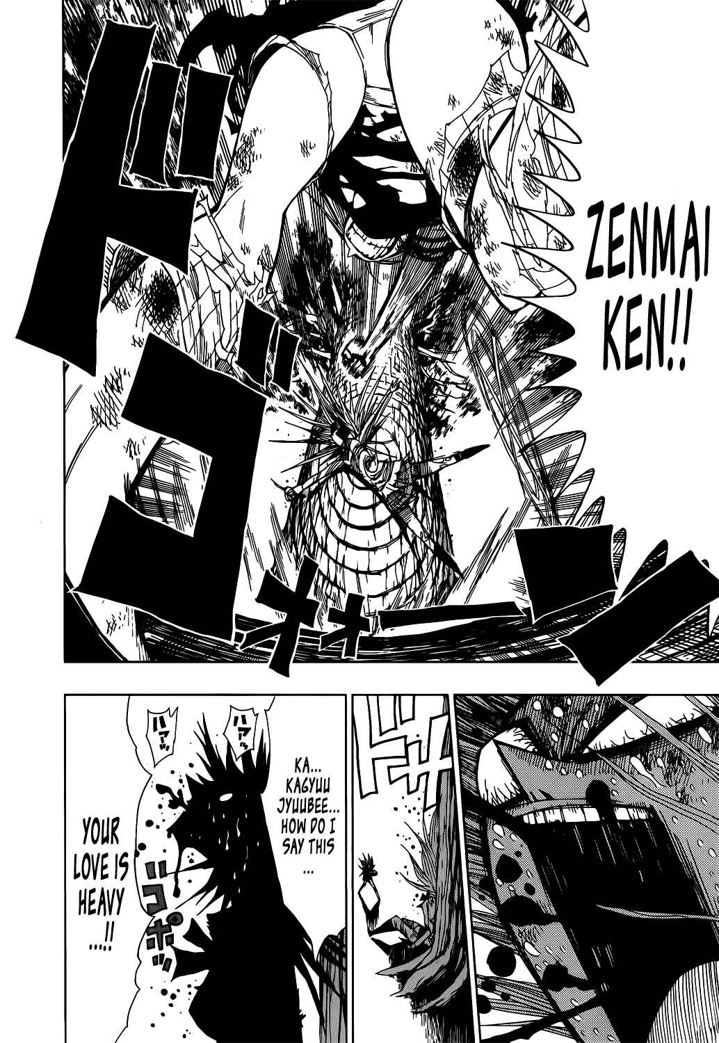 Page 14 Chapter 20 Nejimaki Kagyu
