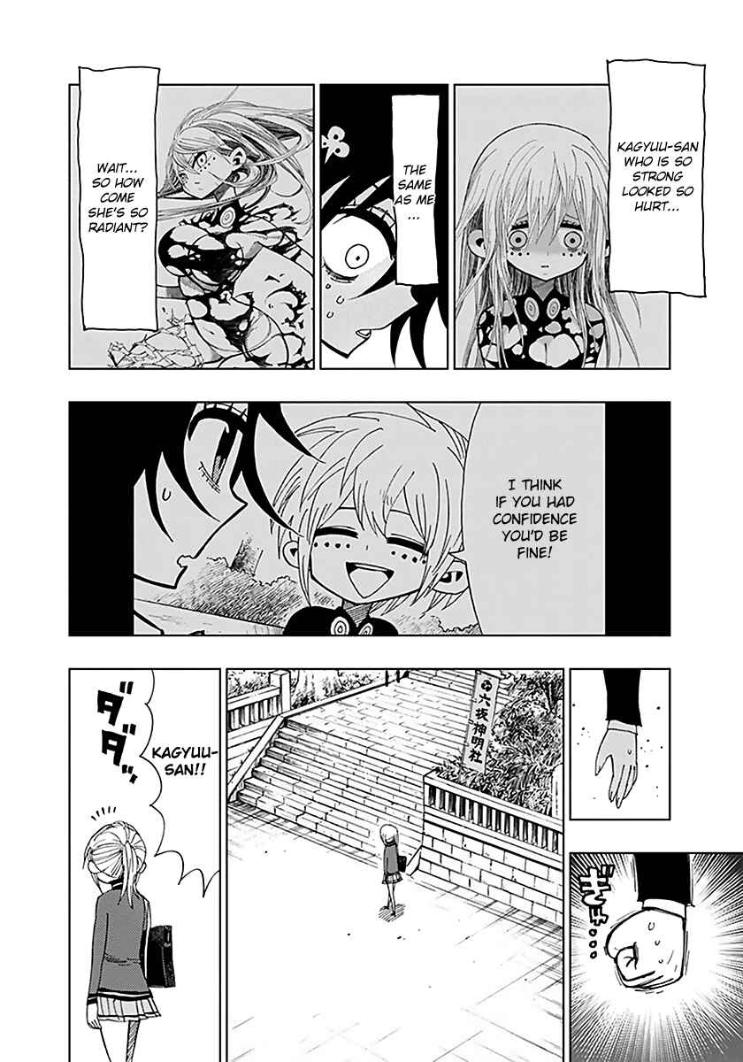 Page 14 Chapter 33 Nejimaki Kagyu