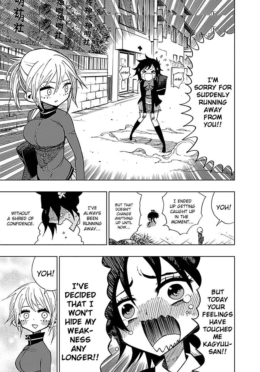 Page 15 Chapter 33 Nejimaki Kagyu