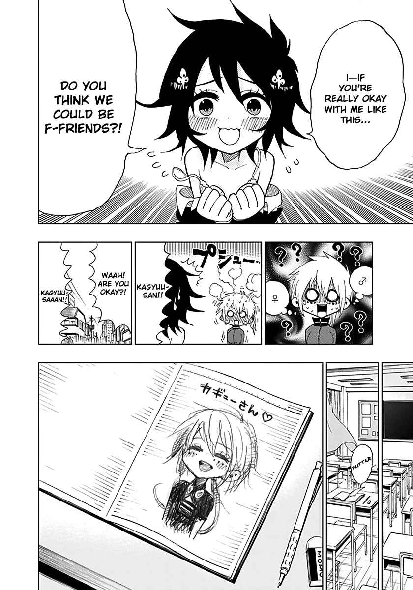 Page 17 Chapter 33 Nejimaki Kagyu