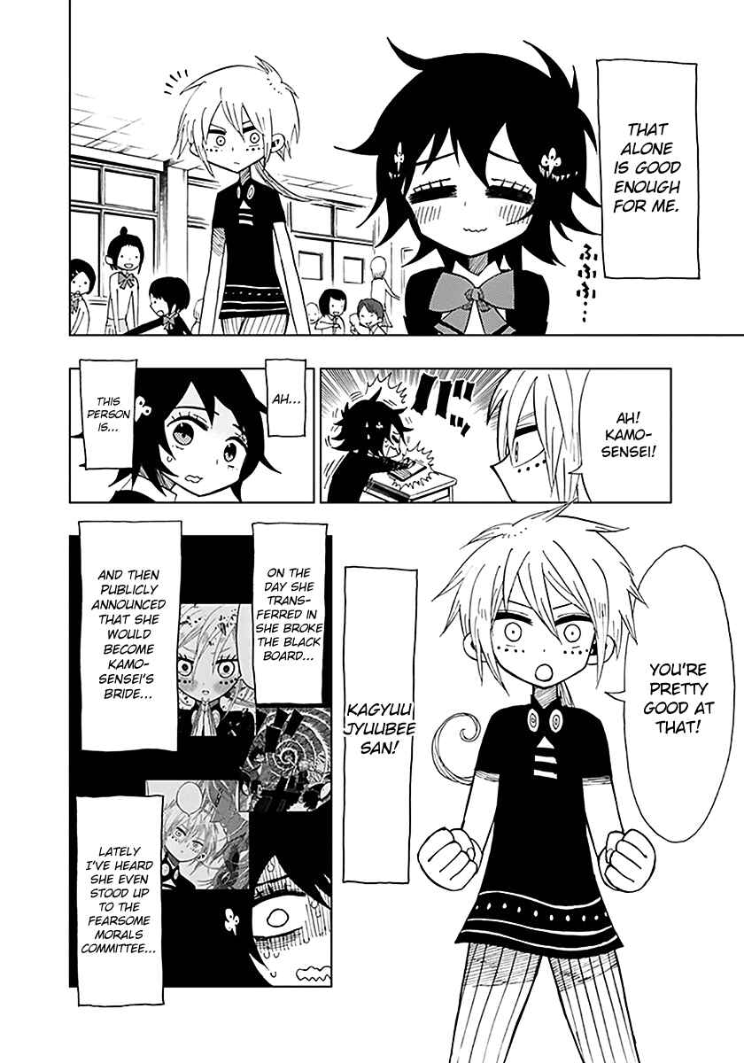 Page 4 Chapter 33 Nejimaki Kagyu